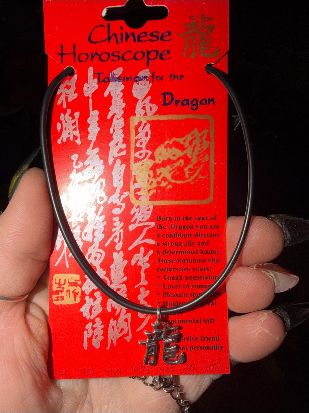 Dragon Talisman Necklace - Black Cord with Gold Charm